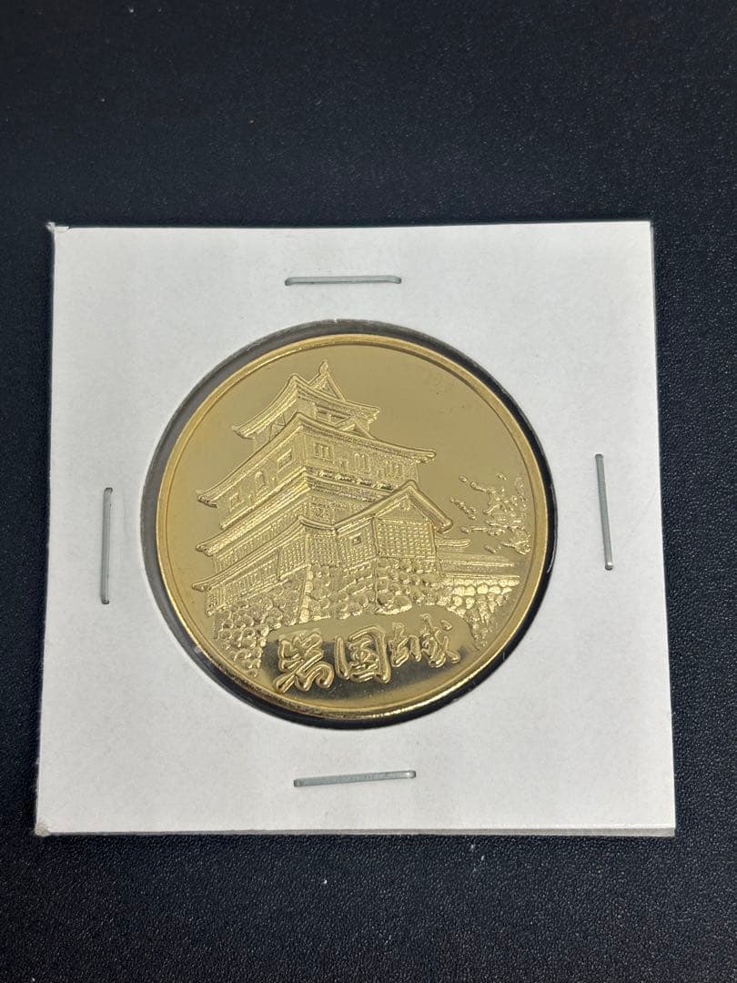 茶平工業　記念メダル　山口県　岩国城　メダル　シロヘビ　記念　ご当地メダル