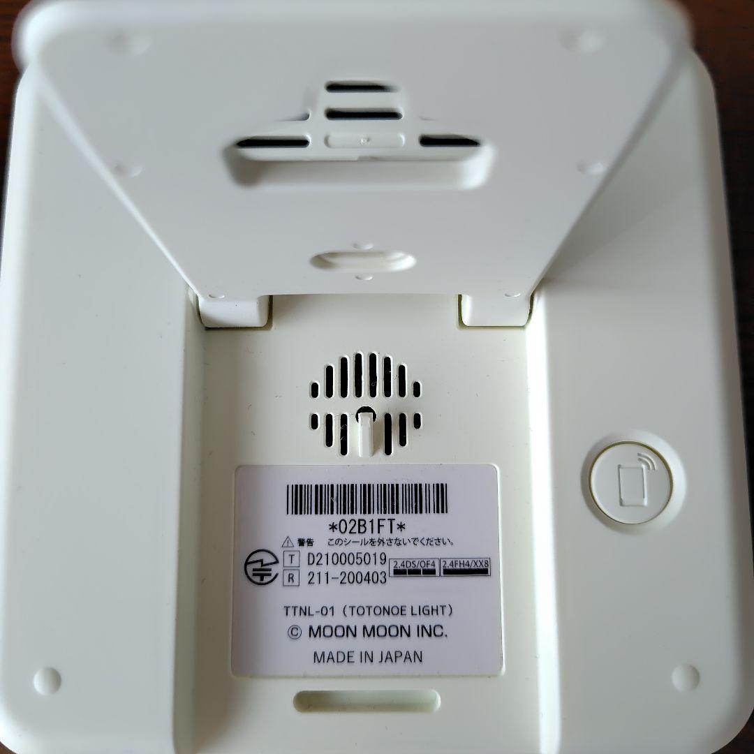 moonmoon TOTONOE LIGHT (トトノエライト)