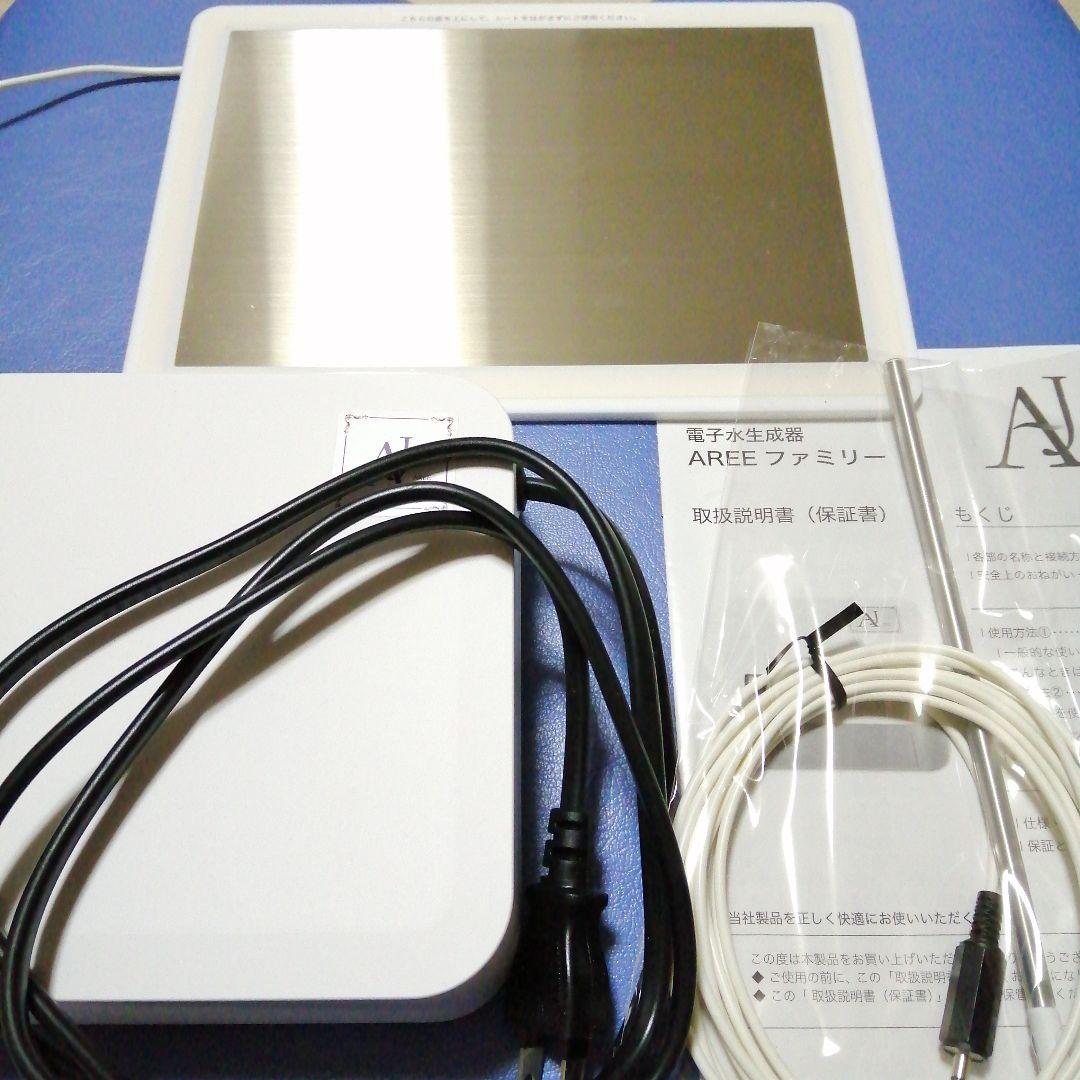 ☆電子水　生成器　AREE　アレー☆