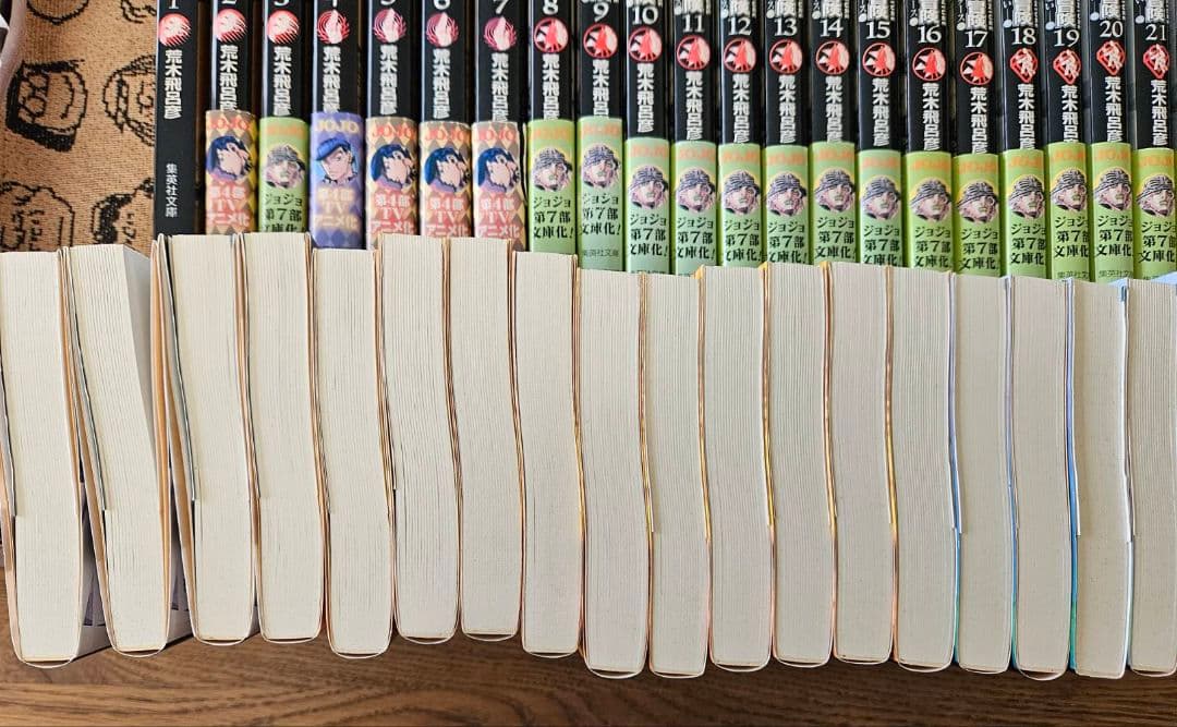 ジョジョの奇妙な冒険 文庫版 1～50巻 全巻セット