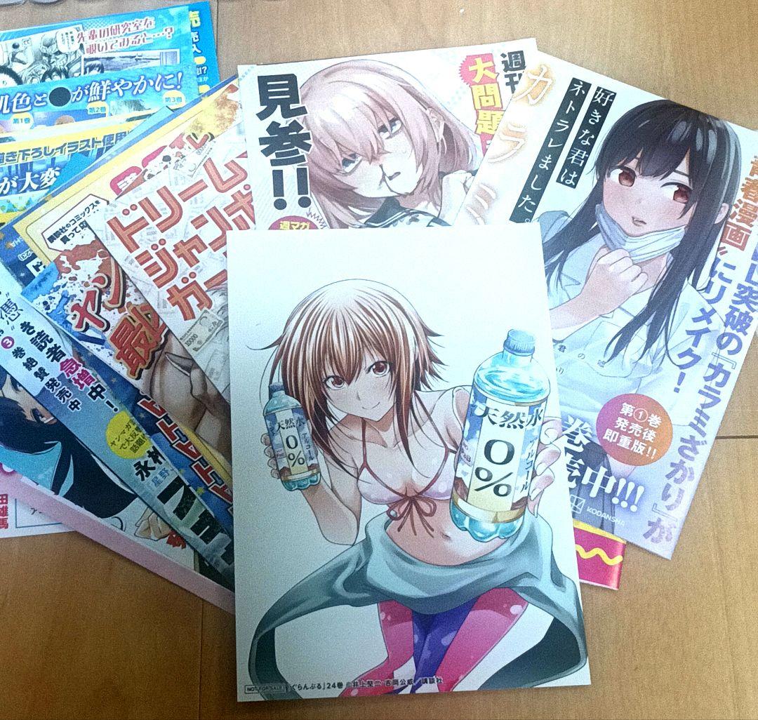 ぐらんぶる 1～25巻+ログブック　全巻セット