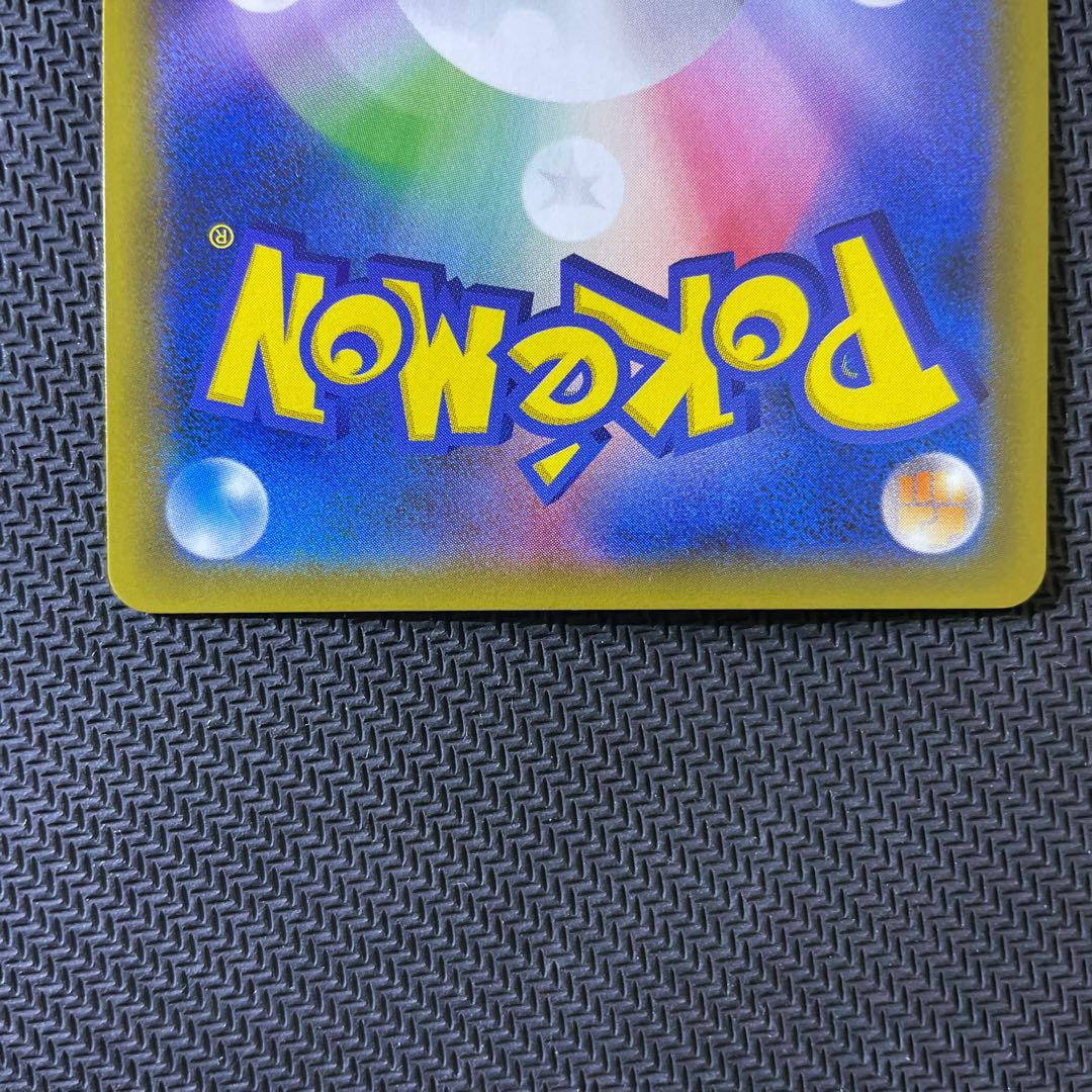 ピカチュウ＆ゼクロムGX sr