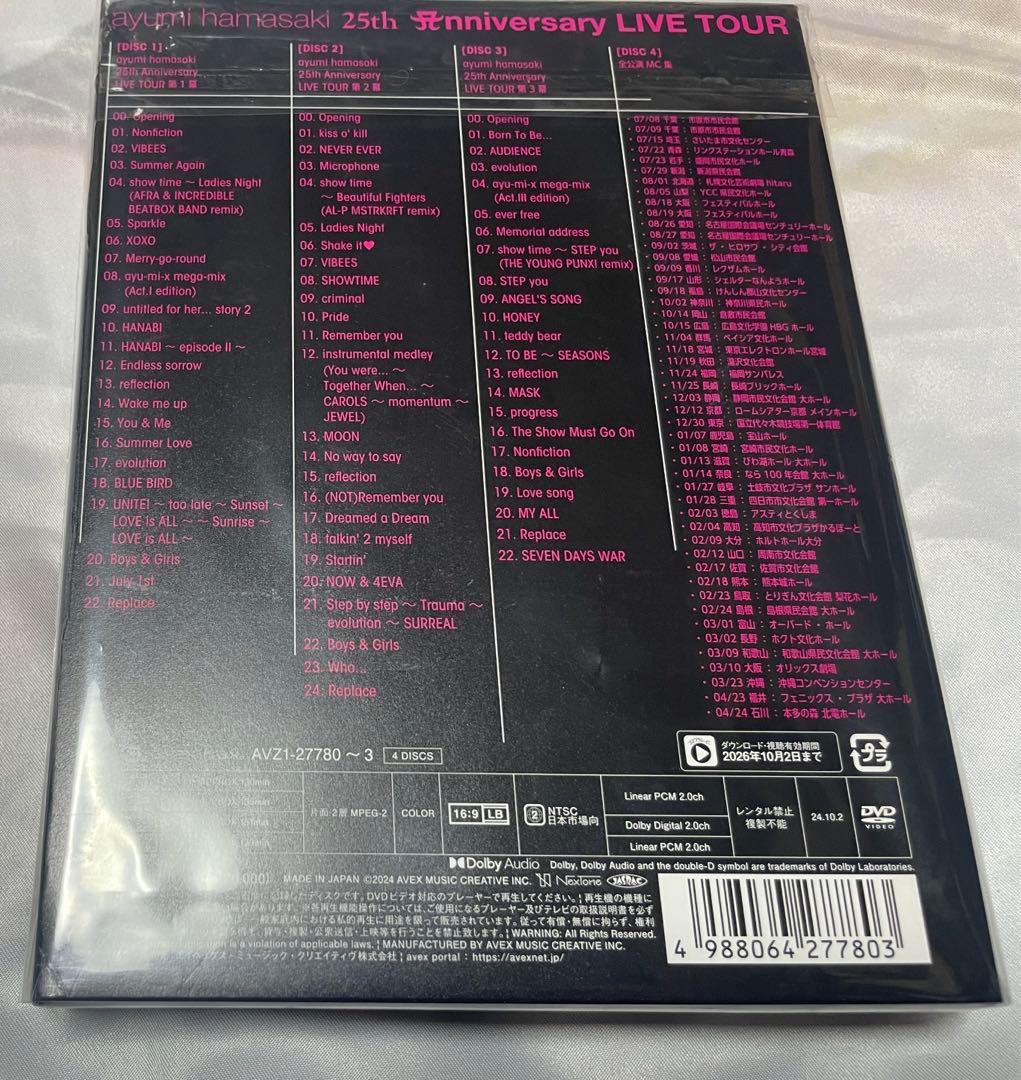 浜崎あゆみ　25th Anniversary LIVE TOUR DVD