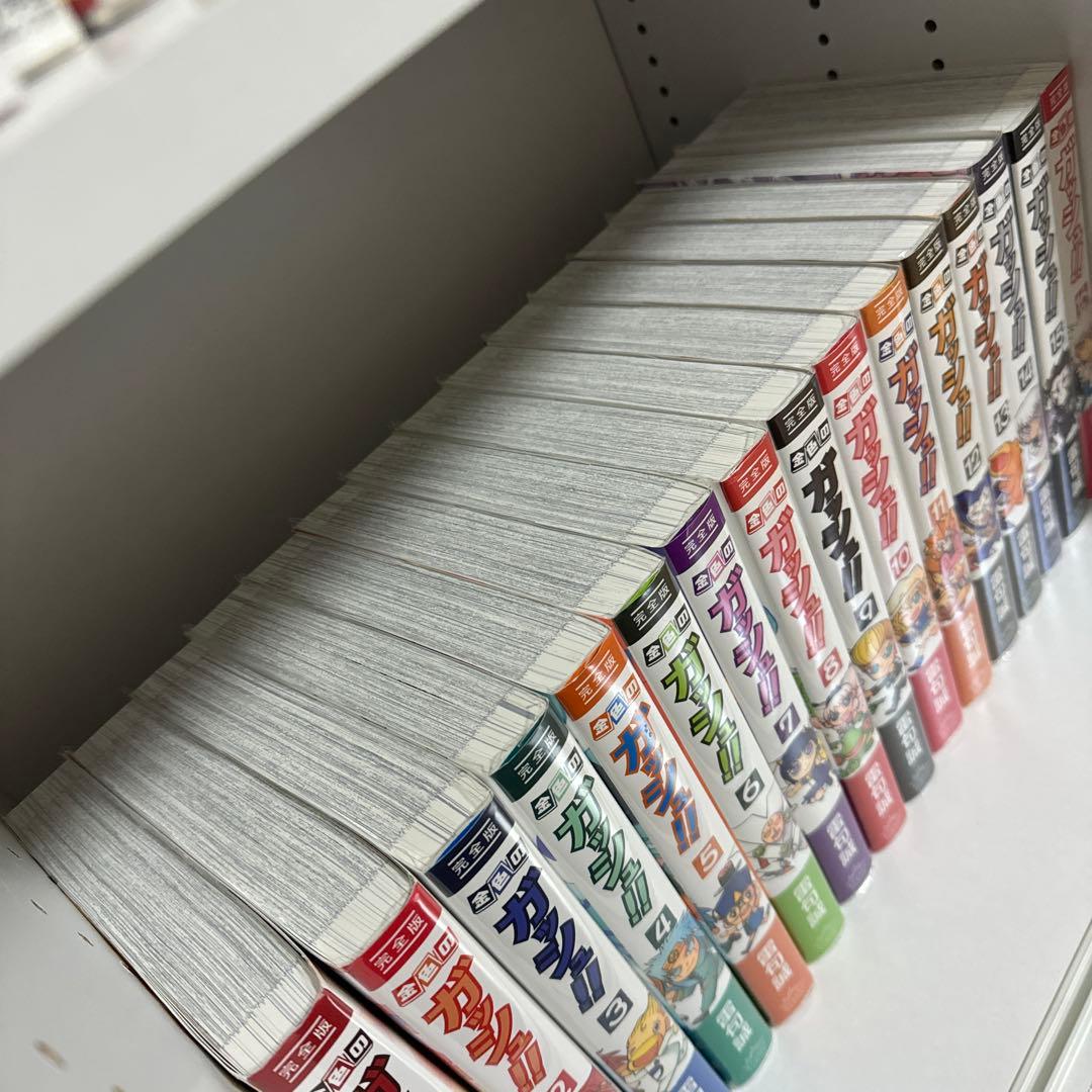 【帯有り】完全版 金色のガッシュ!! 全巻セット