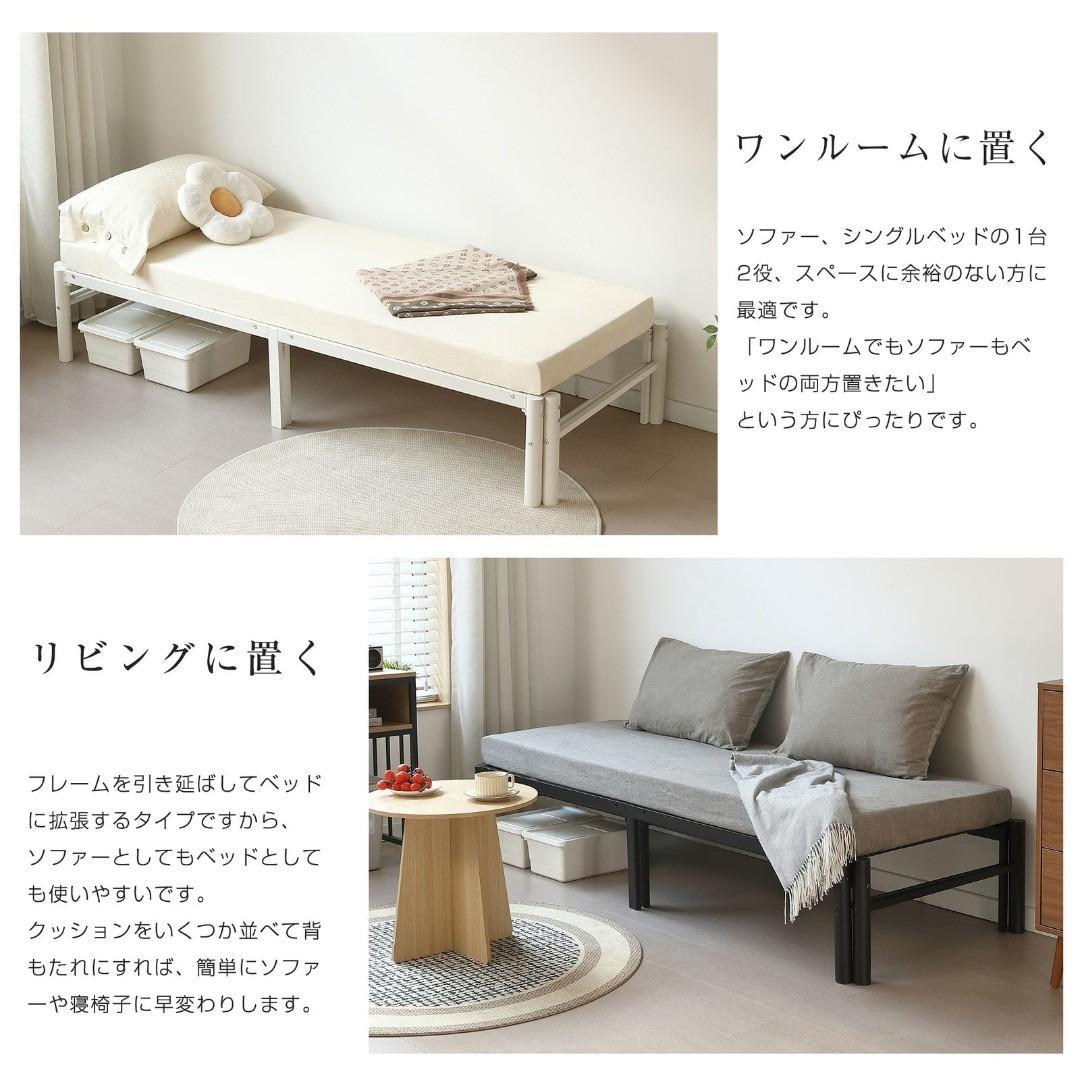ディベッド 伸長式ベッド ソファベッド シングル セミダブル ダブル 多機能