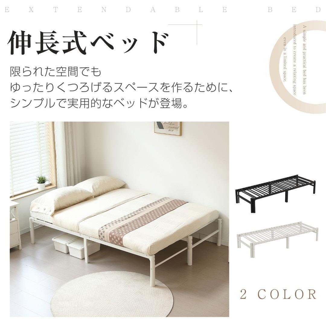 ディベッド 伸長式ベッド ソファベッド シングル セミダブル ダブル 多機能