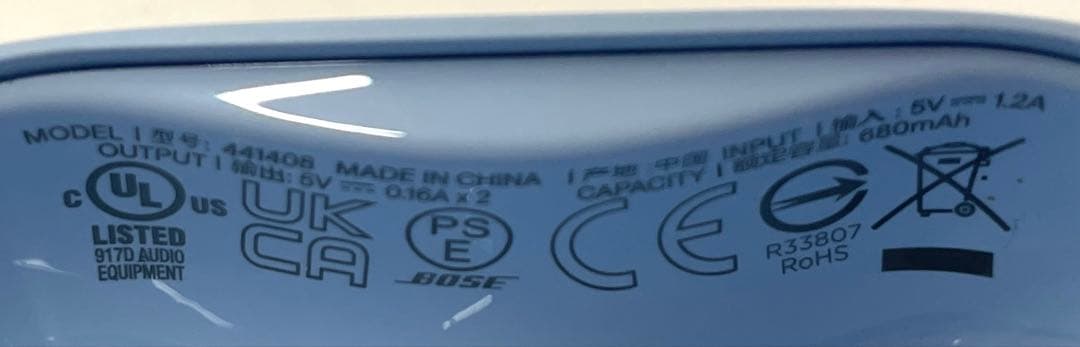 イヤホン BOSE QUIETCOMFORT ULTRA EARBUDS 441408