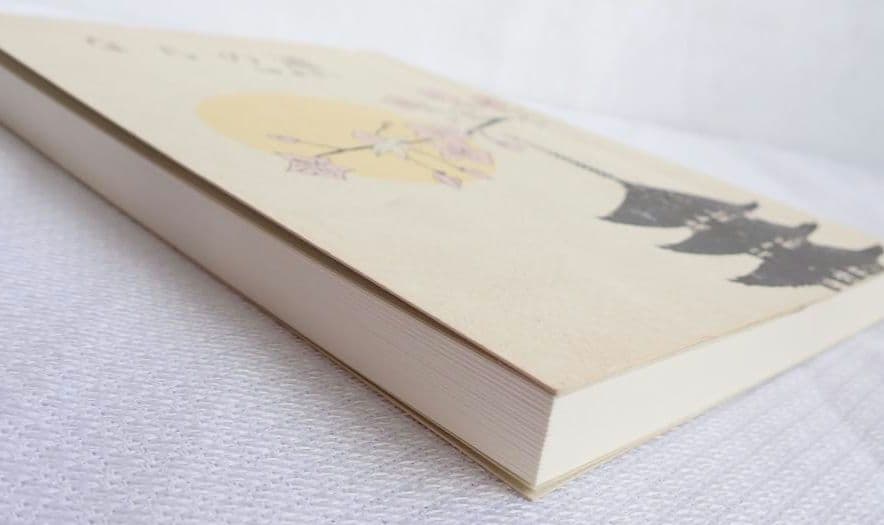 ならの道/増補版 国交省近畿地方整備局 奈良国道事務所 平成17年 第2版