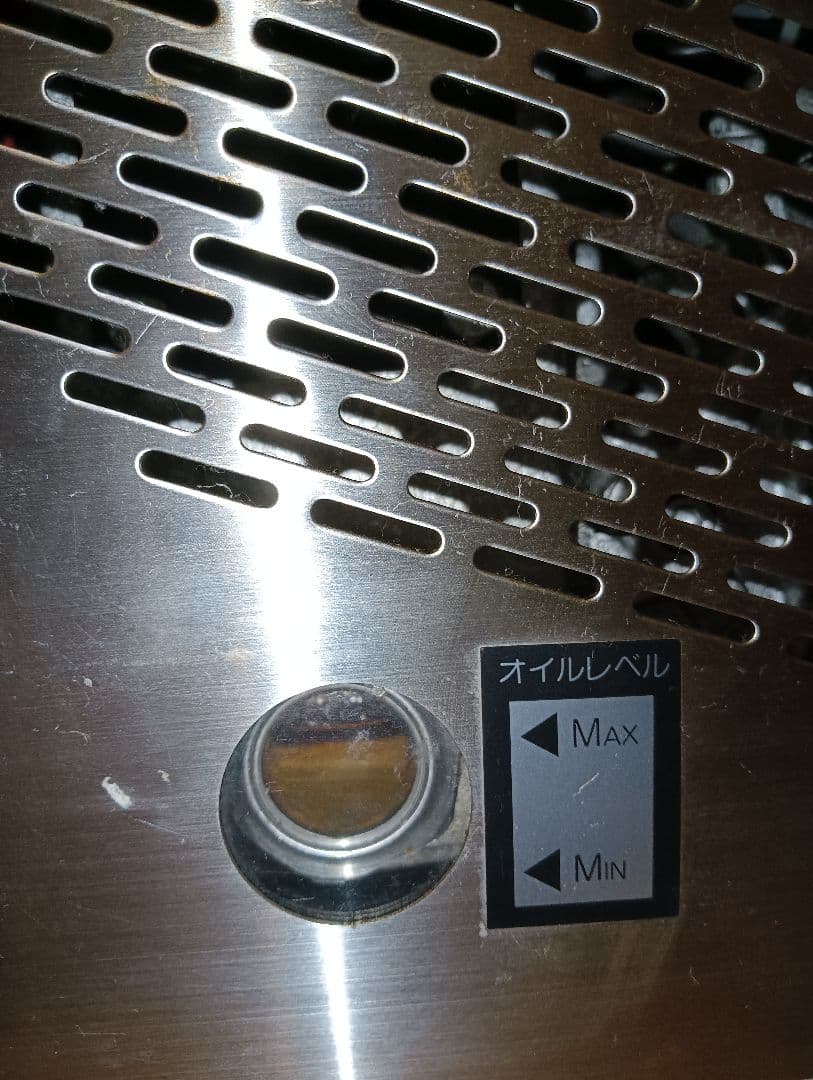 自動真空包装機 V-307G-2