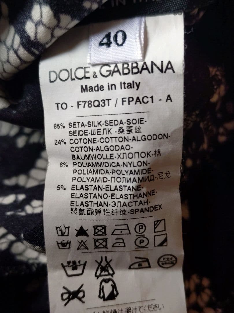新品 ドルチェアンドガッバーナ Dolce&Gabbana シルク レース花柄