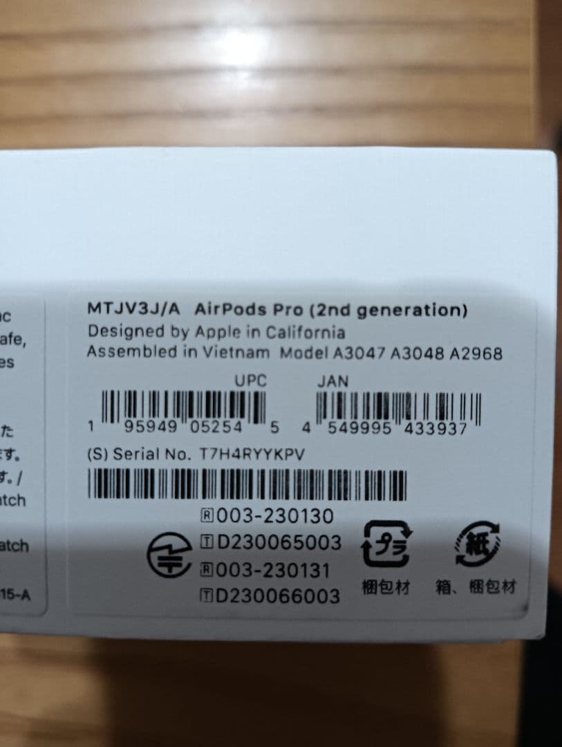 イヤホン AirPods Pro 2 type-c