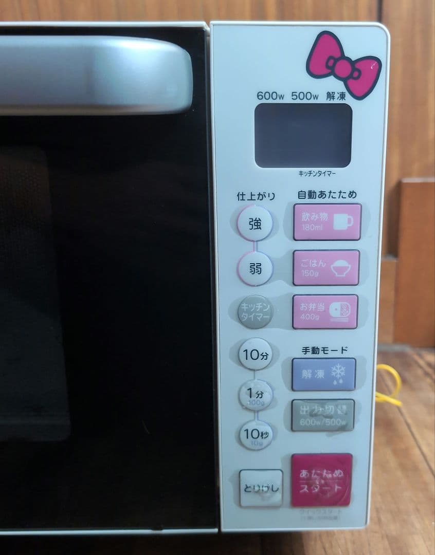 ハローキティ × ヤマダ電機 電子レンジ RMW-S18D1 限定品 17年製