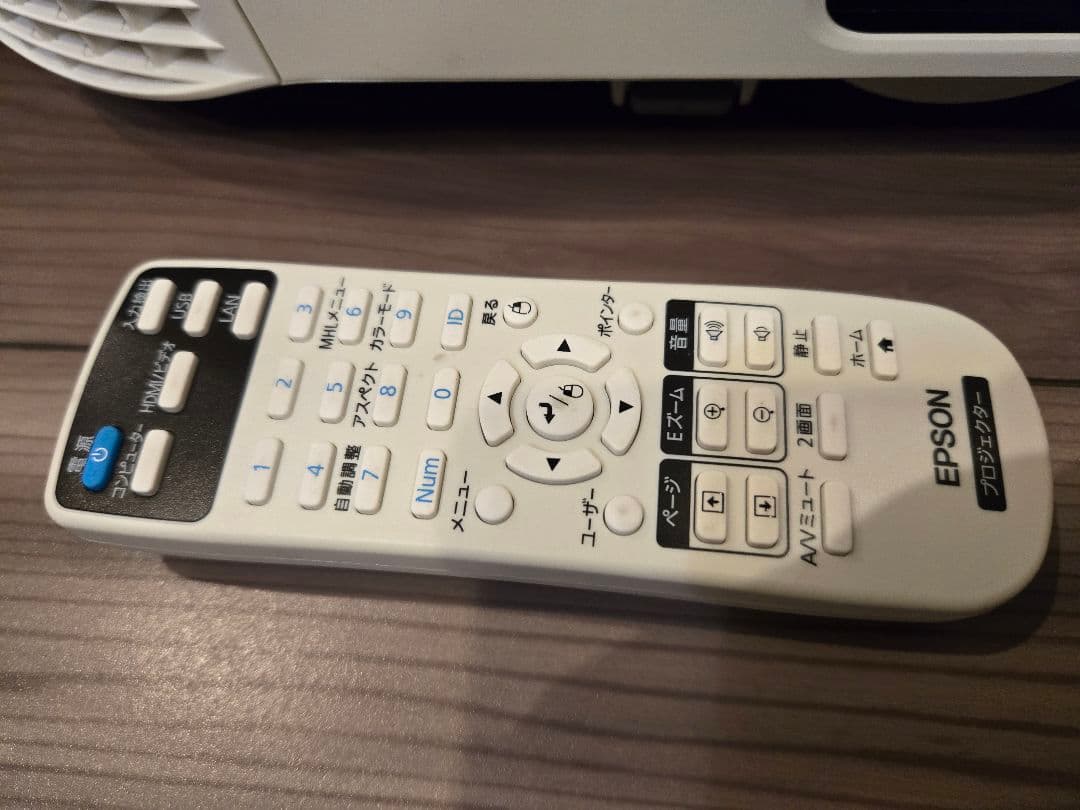 【EPSON】エプソンLCDプロジェクターEB-970H865D