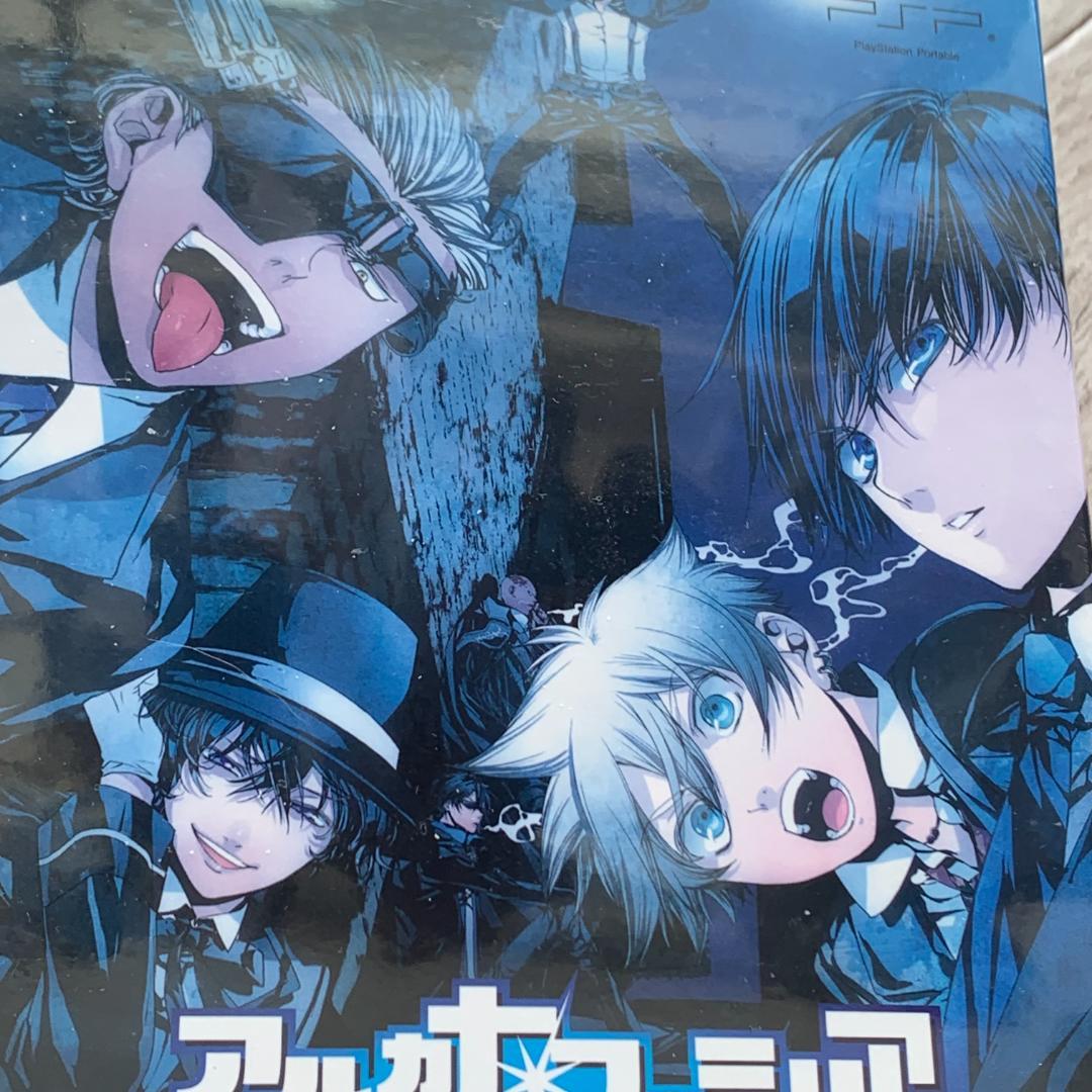 アルカナ・ファミリア La storia della Arcana 初回限定版