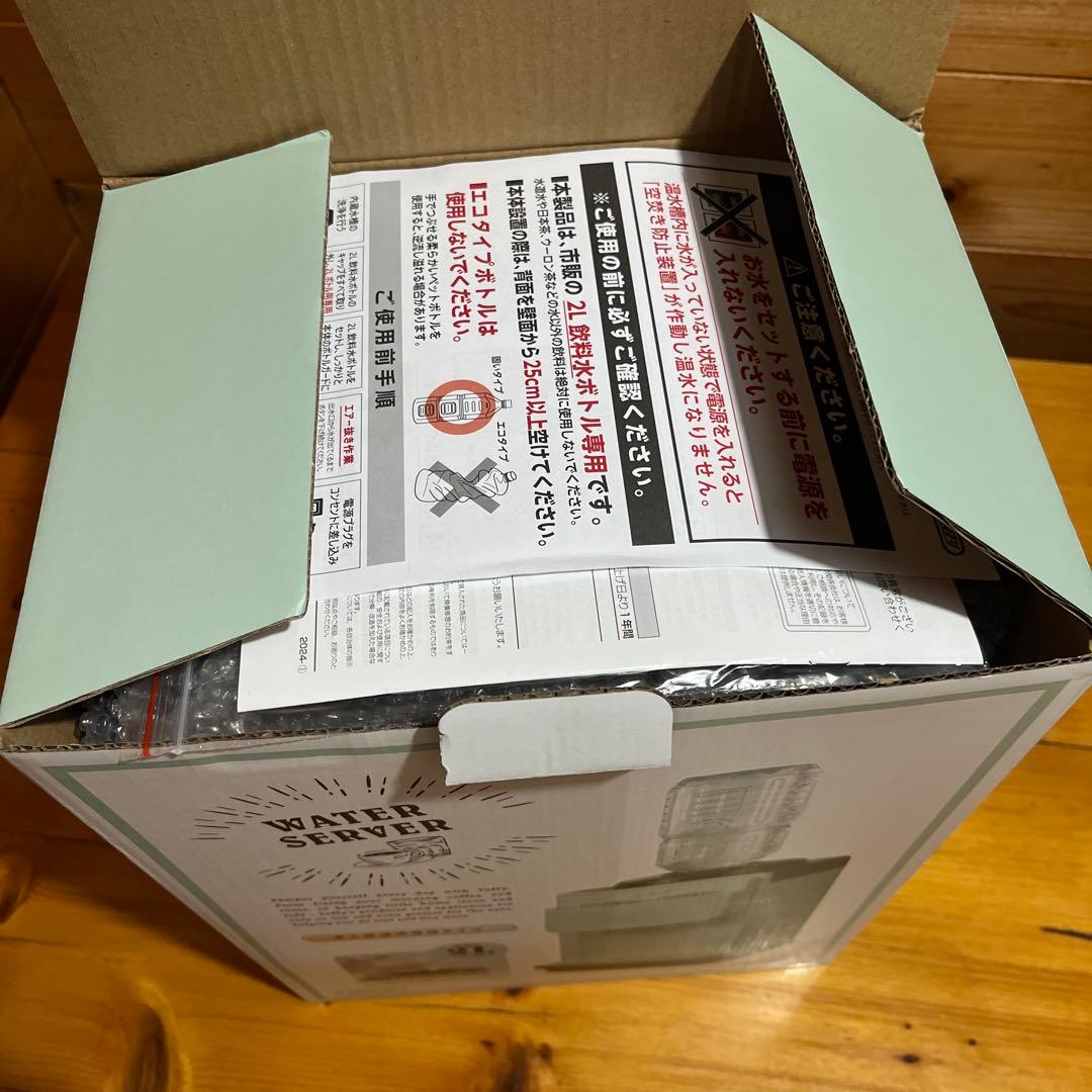 LADONNA（ラドンナ） Toffy ウォーターサーバー卓上型温冷両用タイプ