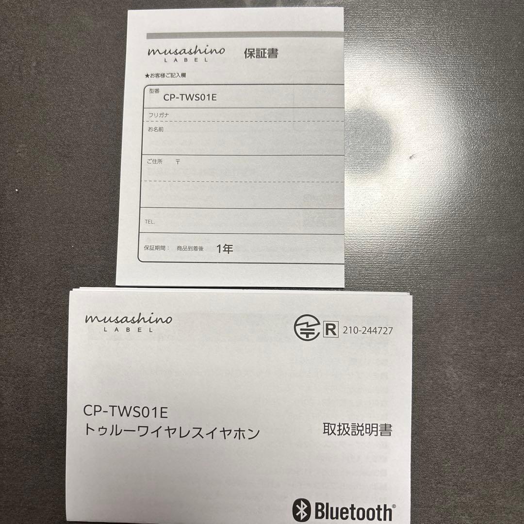 遊戯王 海馬瀬人 津田健次郎 ワイヤレスイヤホン