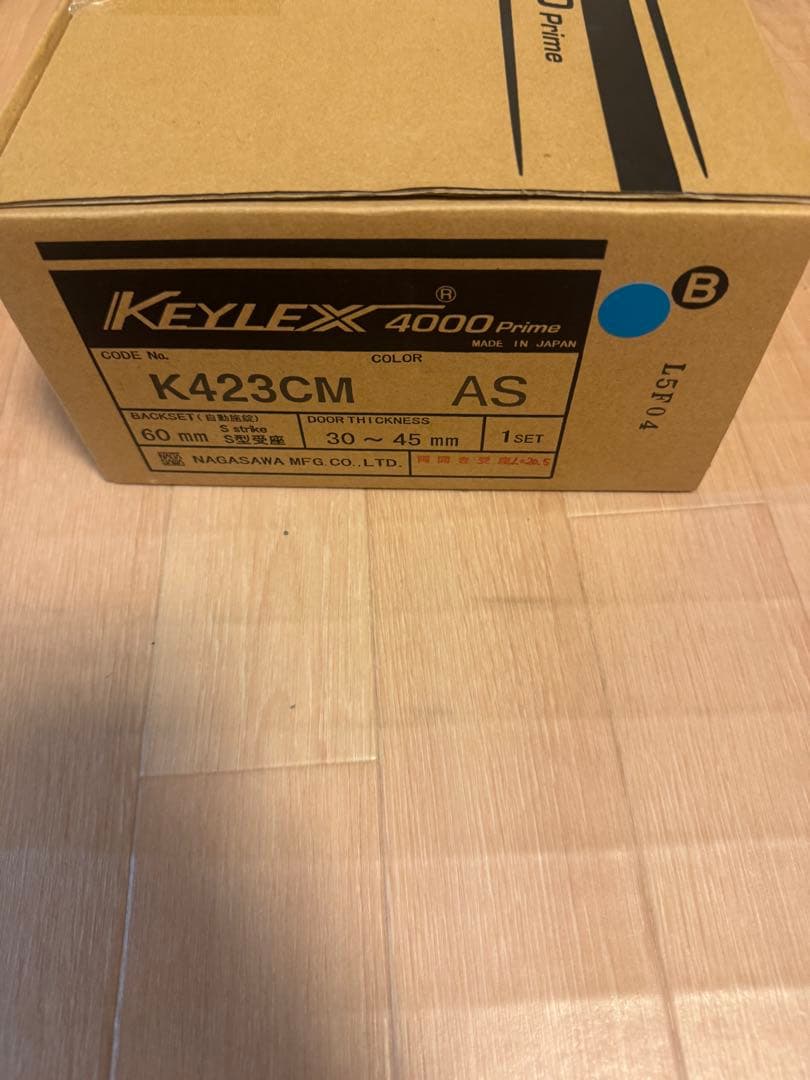 キッチン家電 KEYLEX 4000 Prime K423CM AS
