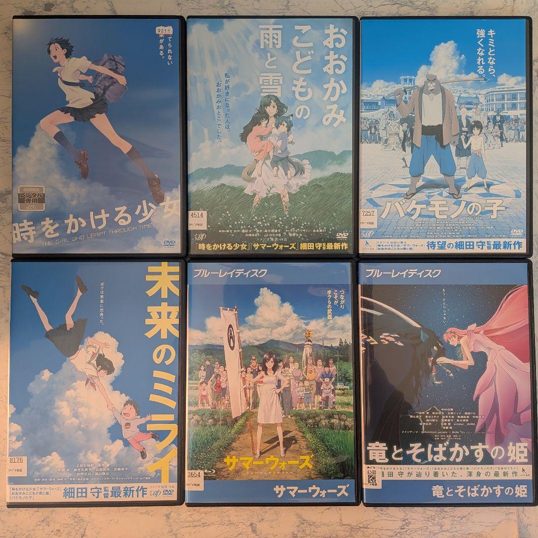 DVD　映画 時をかける少女、おおかみこどもの雨と雪　他　計6巻　新品ケース付