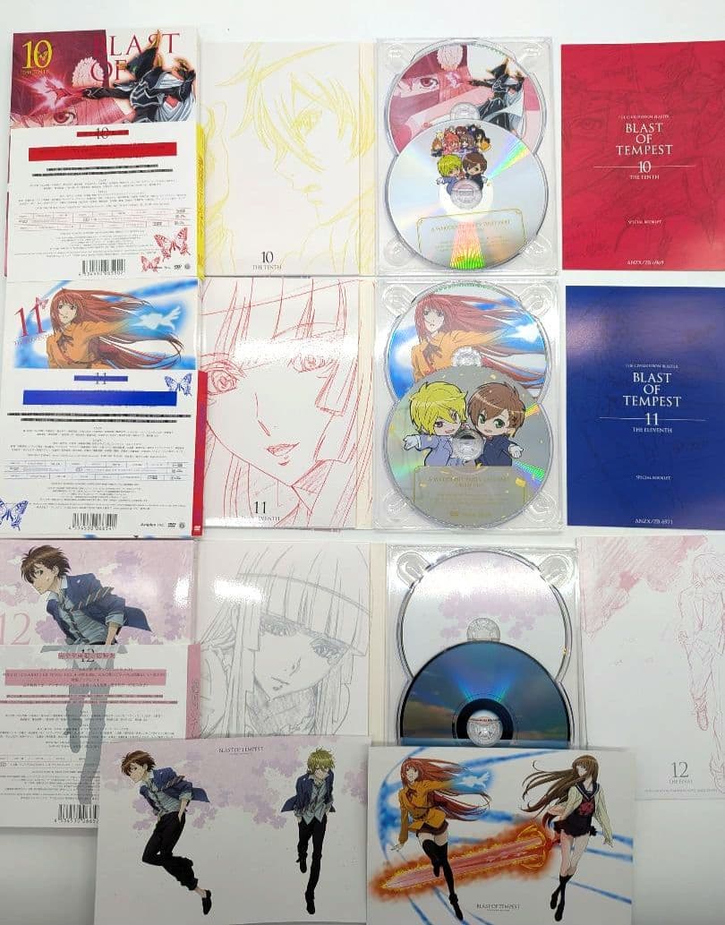 絶園のテンペスト 完全生産限定版 dvd版 全巻セット 収納box付き