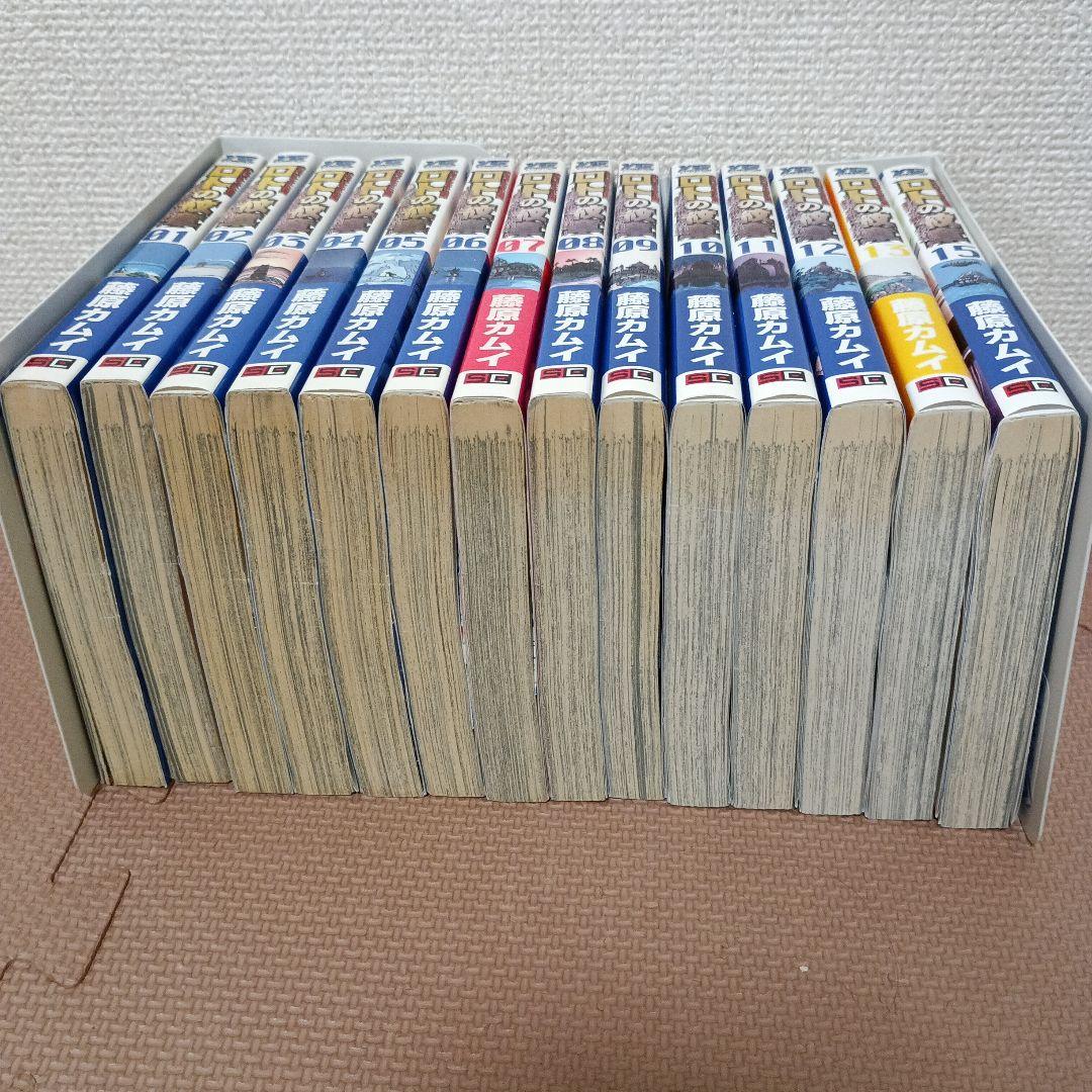 ドラゴンクエスト列伝　ロトの紋章~紋章を継ぐ物達へ~　完全版　藤原カムイ　漫画