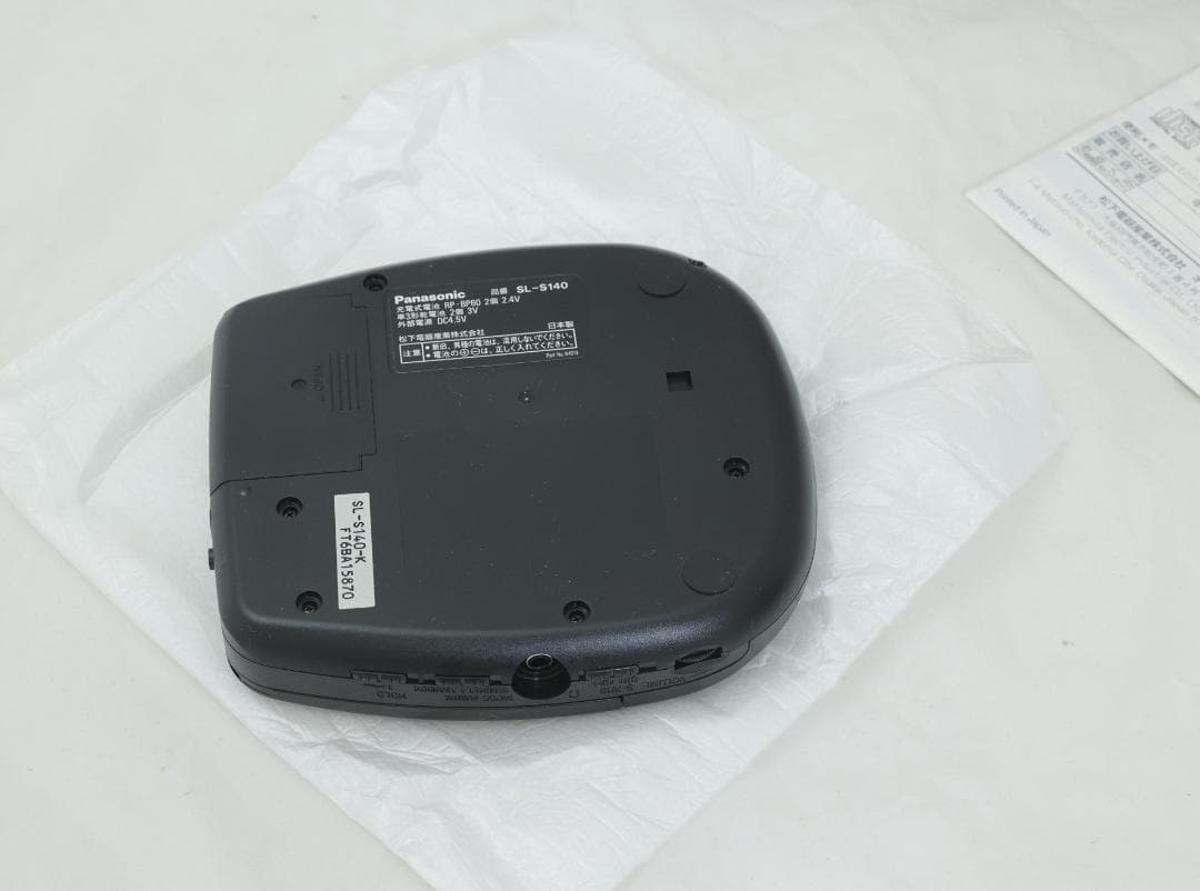 Panasonic SL-S140-K ポータブルCDプレーヤー ブラック