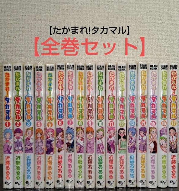 【近藤るるる】6作品全巻セット（44冊）