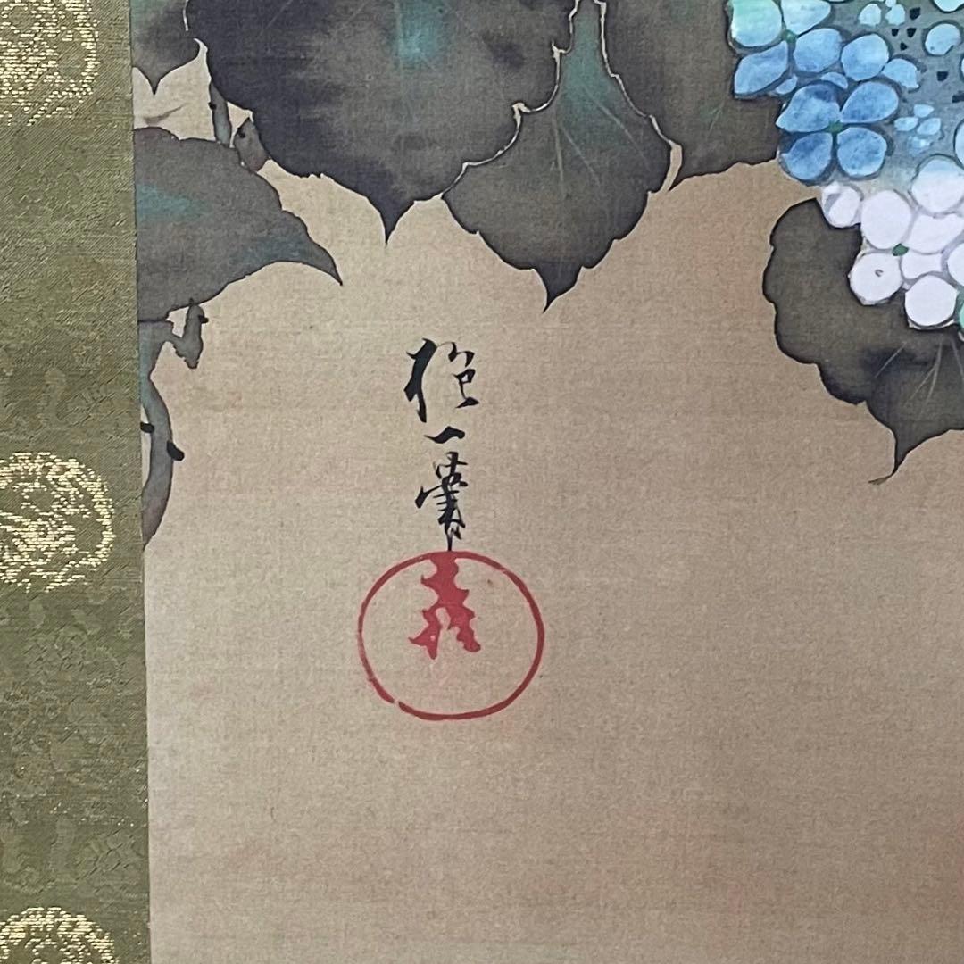 掛軸　酒井抱一「紫陽花に蜻蛉」六月　十二ヶ月花鳥図　印刷　箱付　25.4.6−2