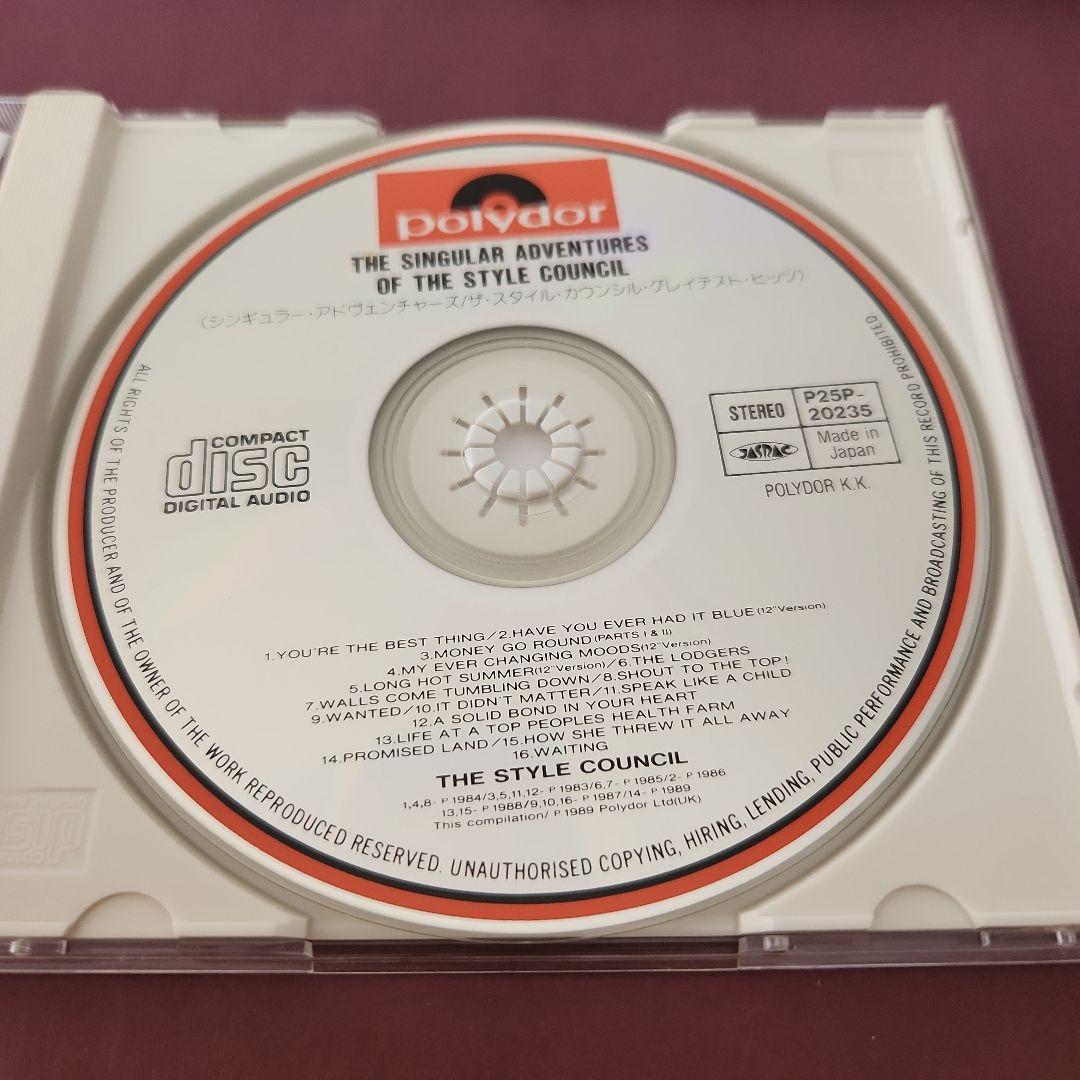 The Jam All Mod Cons CD ザ・ジャム