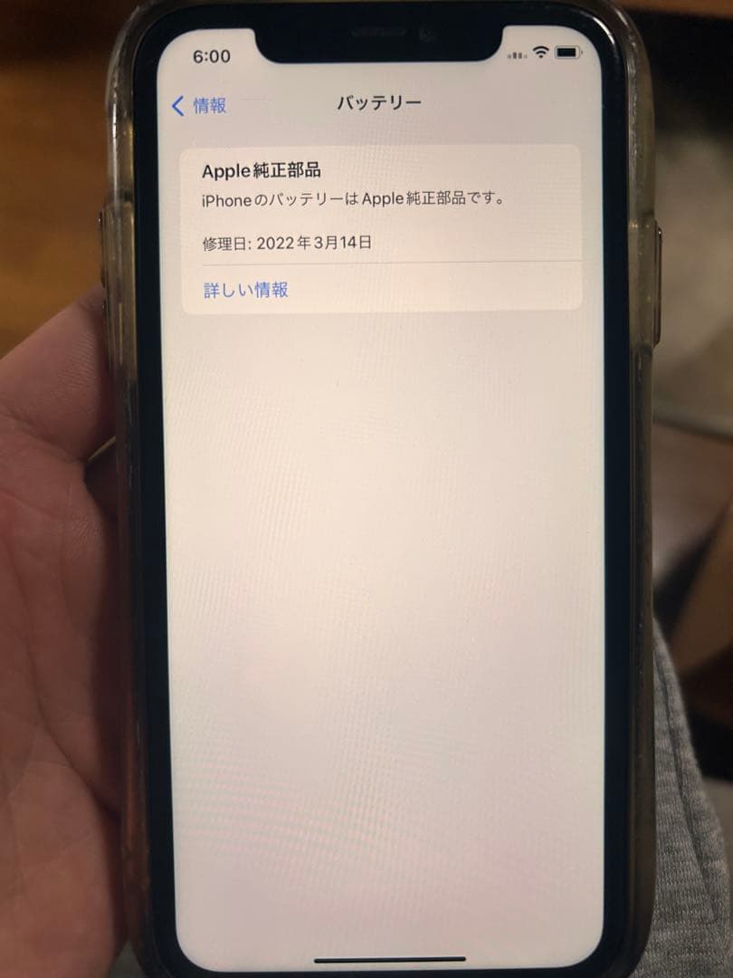 Apple iPhone11 本体 ホワイト128GB フィルム・iface