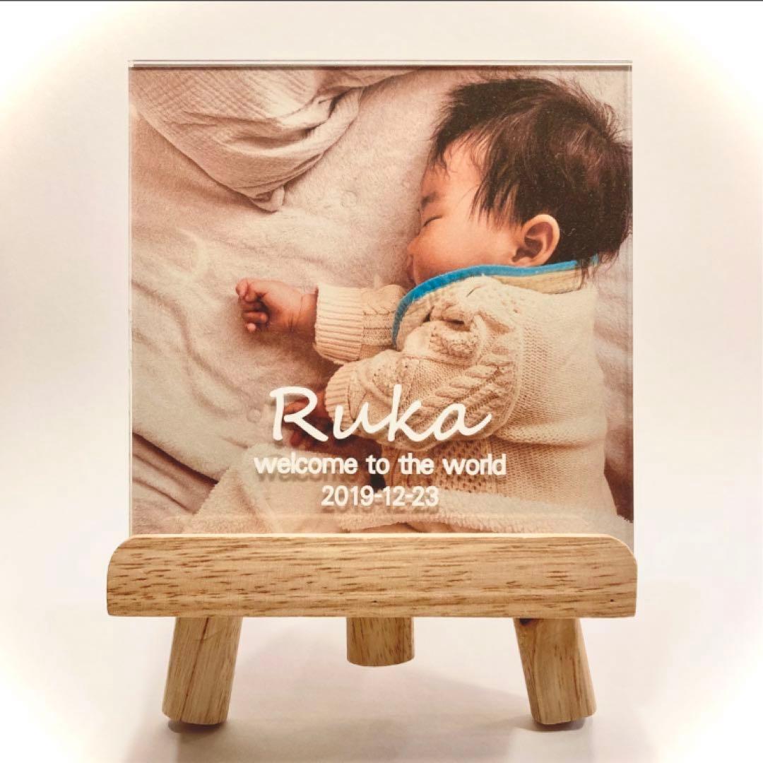 匿名配送　イーゼルフォトフレーム【小】3点セット　名入れなし　1