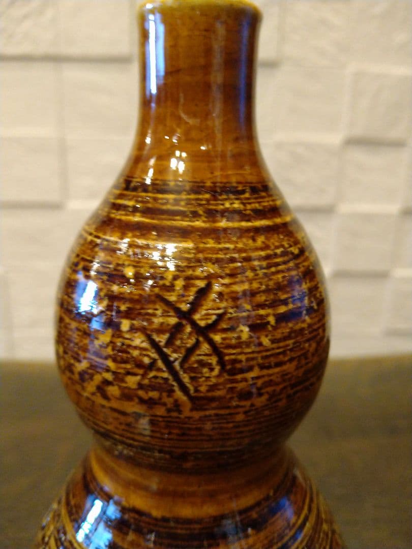 大樋長左衛門　年郎　花瓶