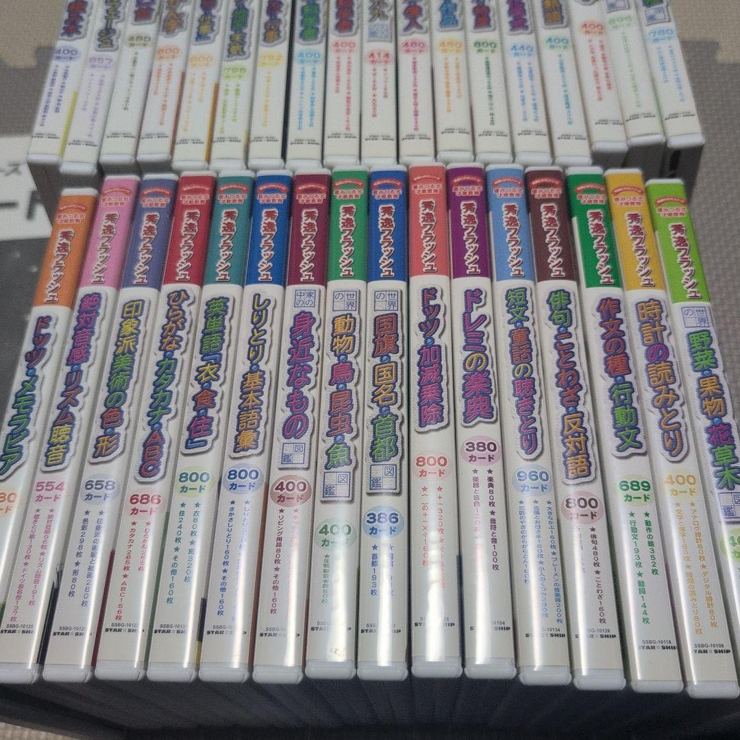 星みつる　秀逸フラッシュシリーズ（DVD）　36巻フルセット