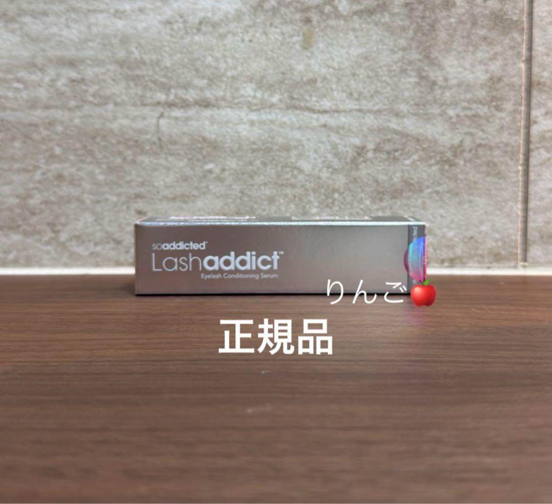 なみにゃん 様　VBソリューション　ラッシュアディクト　カットソー