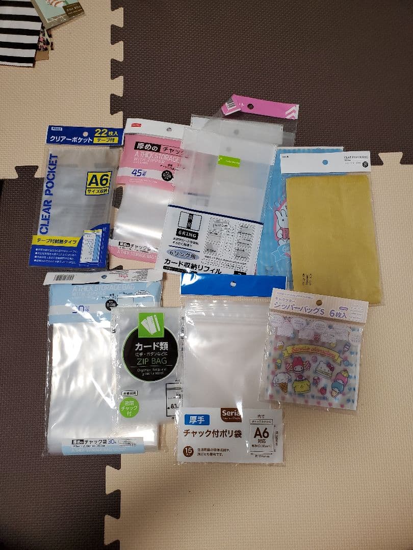 大量紙ものセット まとめ売り