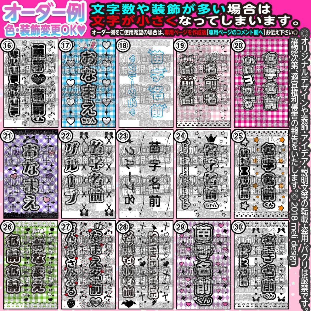 ✯翌日発送可★キンブレシートオーダー承ります୨୧⑅*✯