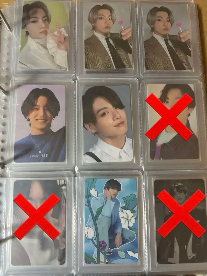 グク トレカ まとめ売り