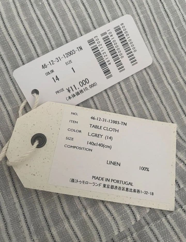 新品　TOMORROWLAND  リネン100 テーブルクロス140cm