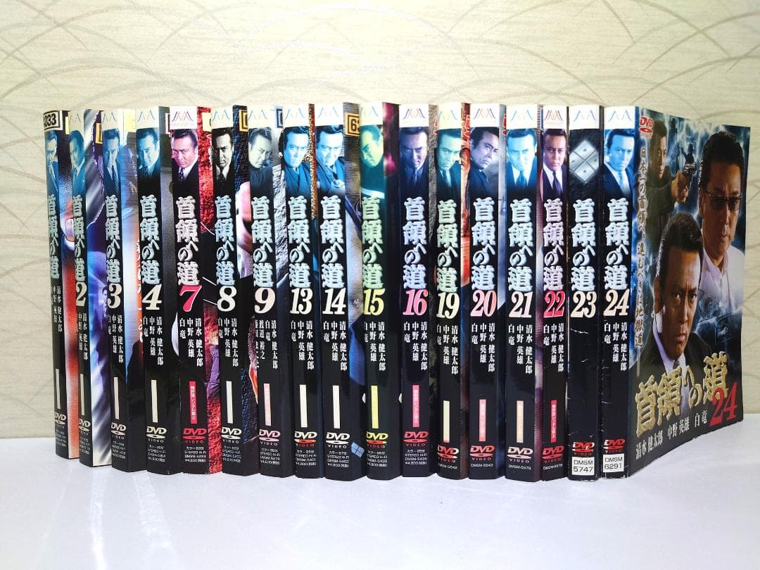 首領への道（ドン） DVD １７枚セット