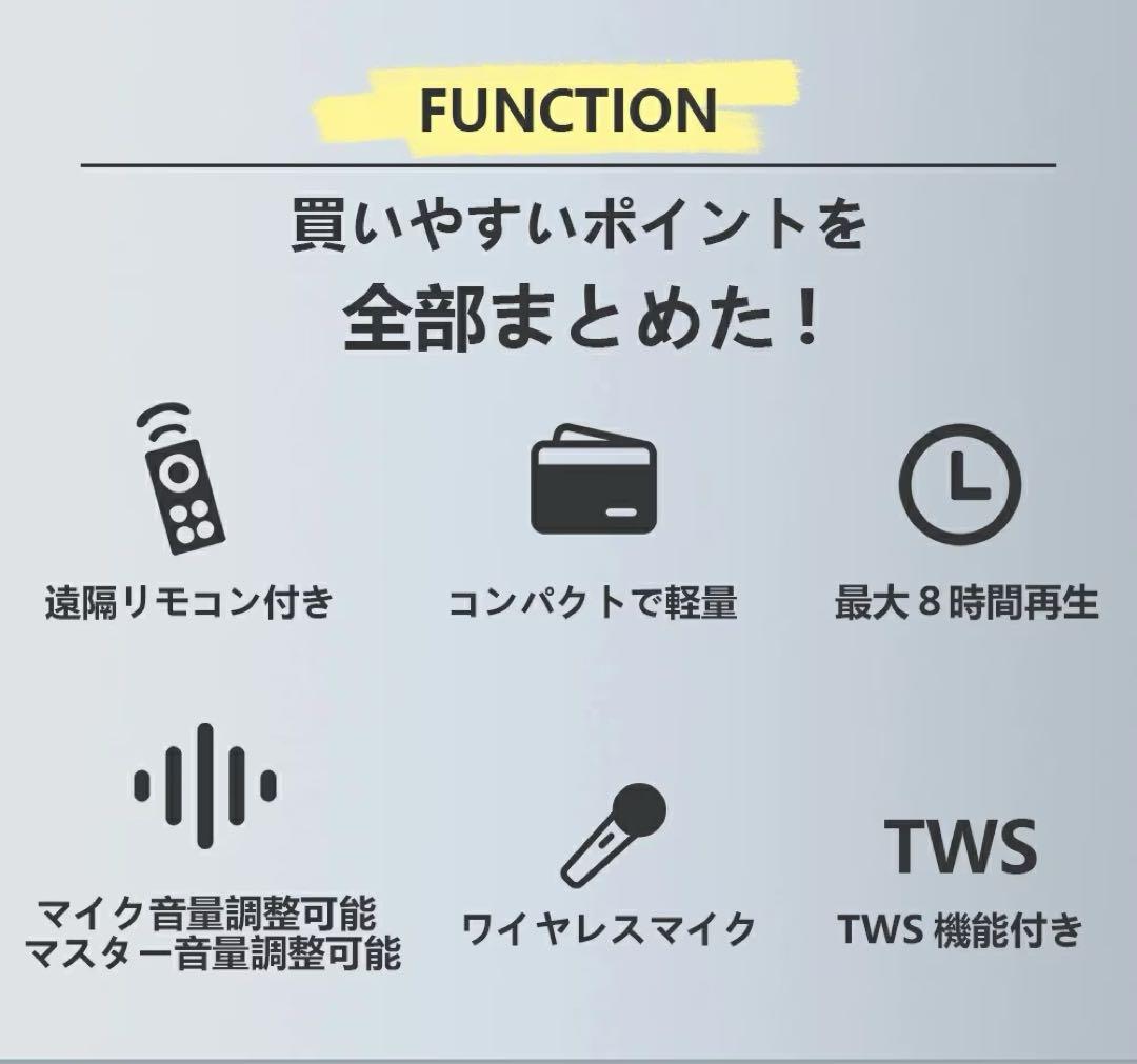 スピーカーセット カラオケ 拡声器 ワイヤレスマイク1本 Bluetooth
