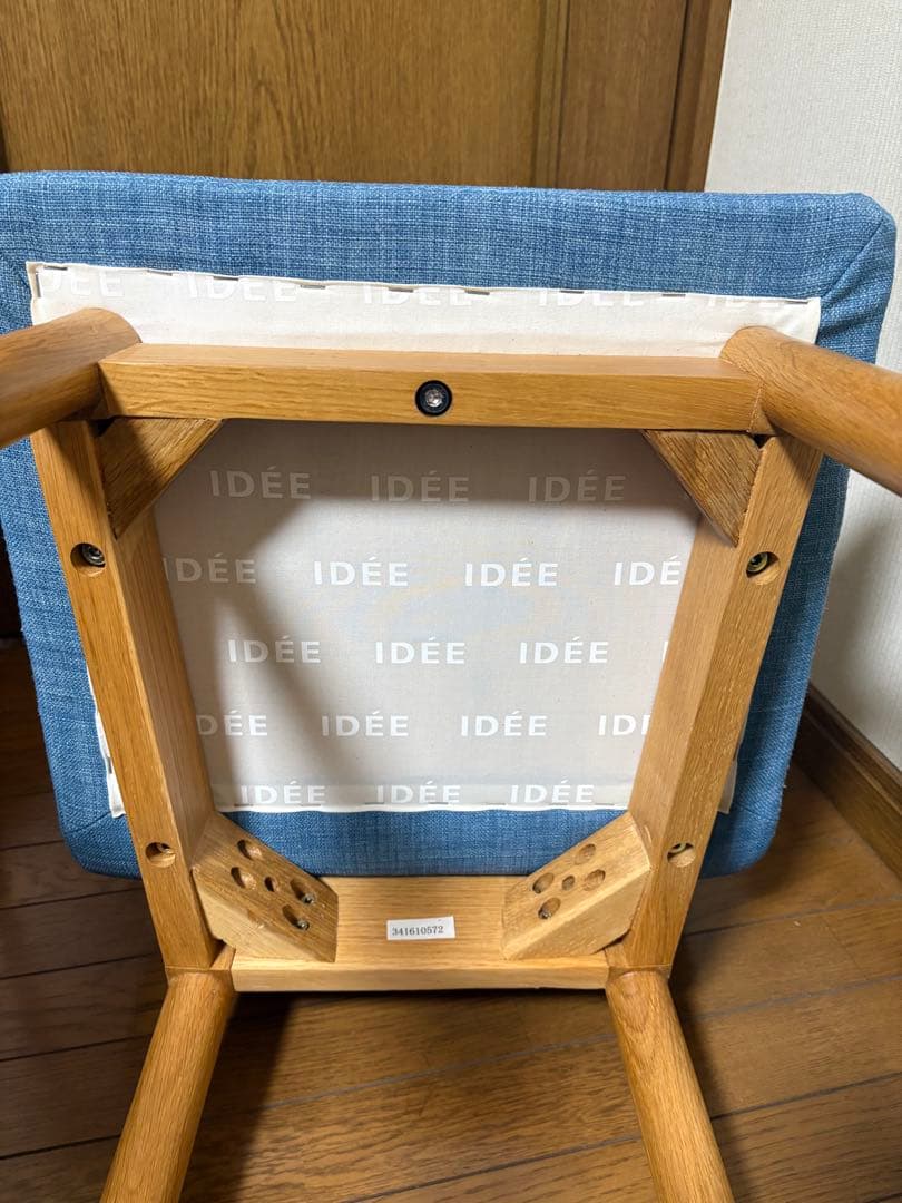 IDEE STILT スティルトチェア 水色