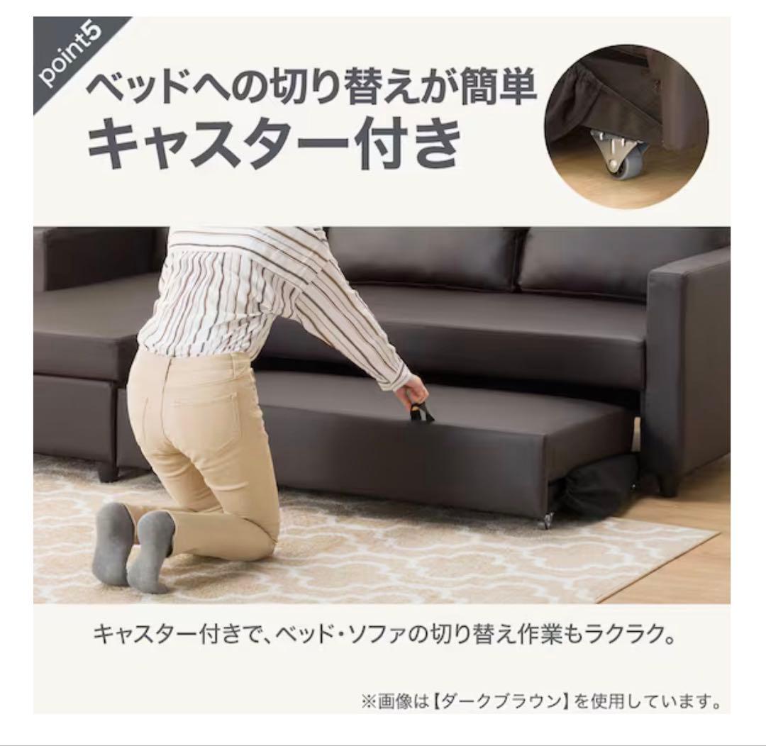 【早い者勝ち】カウチソファベッド ノアーク2 （3人掛けソファー / ベッド)