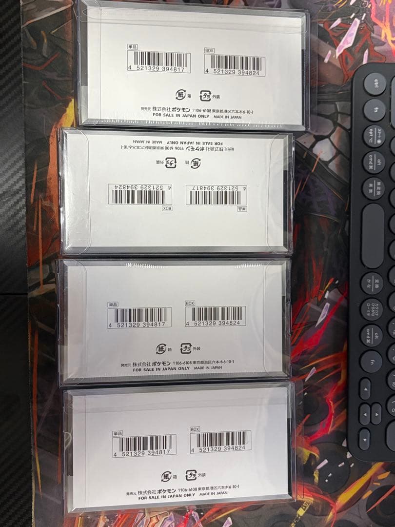 シャイニートレジャーex box シュリンク付き