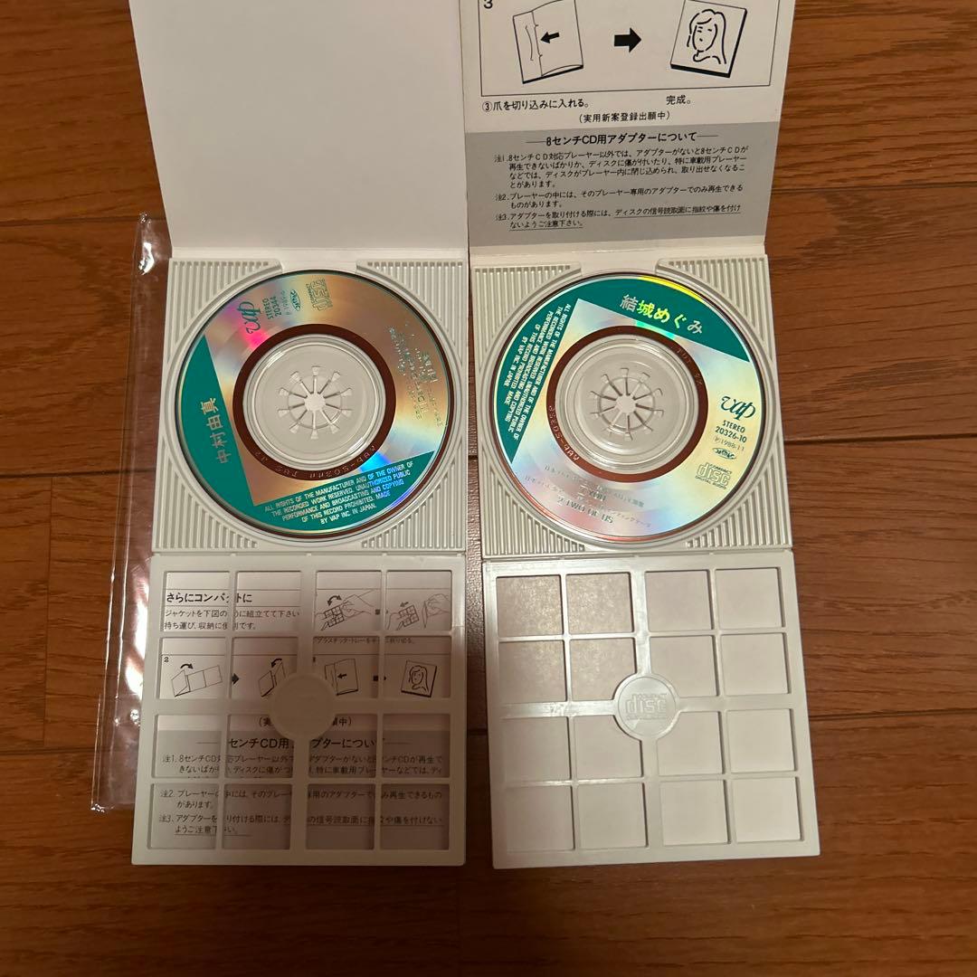 美味しんぼ アルバム/シングルCD 計3枚