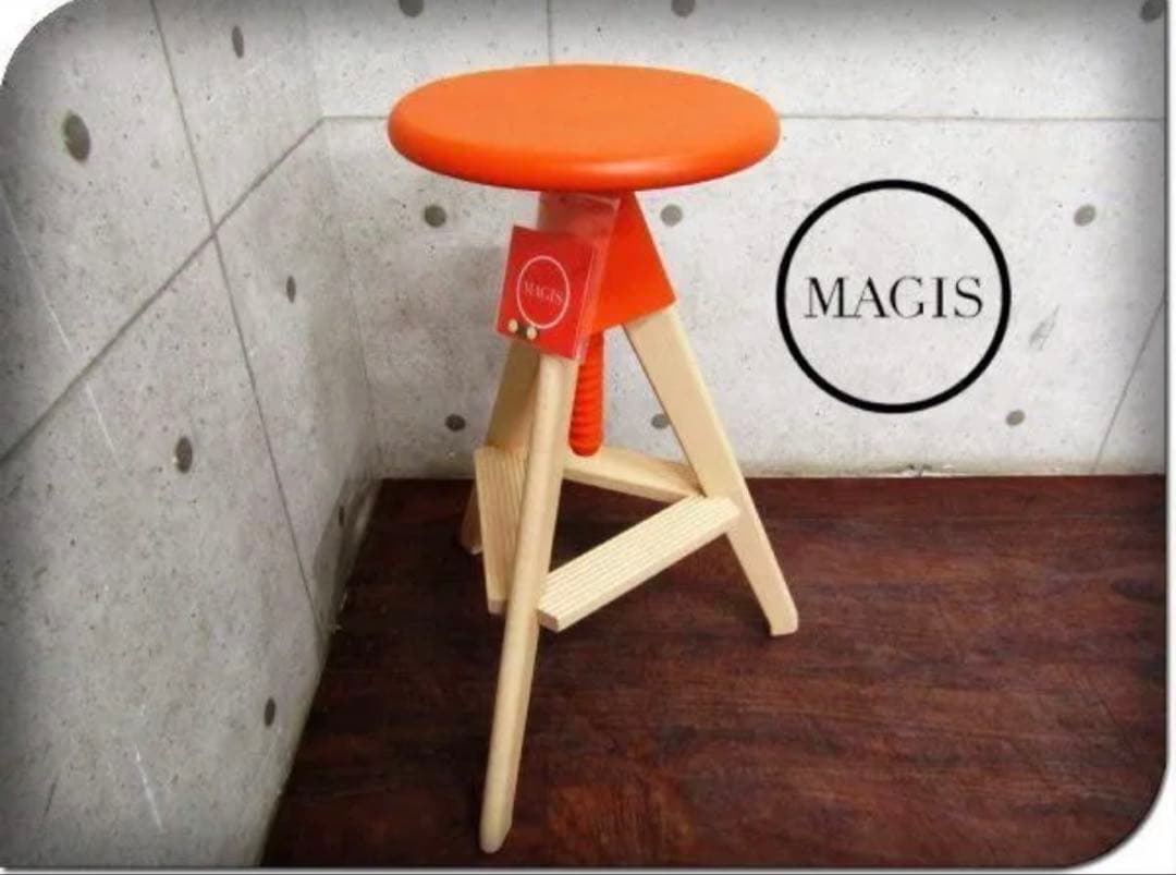 MAGIS 回転スツールTom and Jerry 木製 　 イタリア製オレンジ