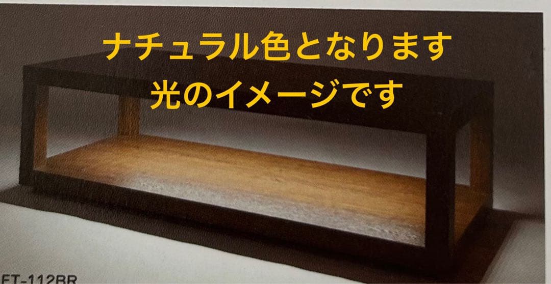 新品　LET-111NA LED テーブル 激安　ライト付き机