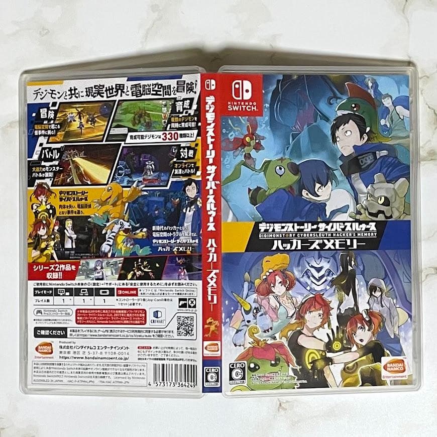 SWITCH　デジモンストーリー　サイバースルゥース　ハッカーズメモリー