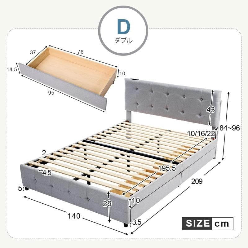 ファブリックベッド【ダブル】　引き出し付き　布貼り　大人用　DARK　GREY
