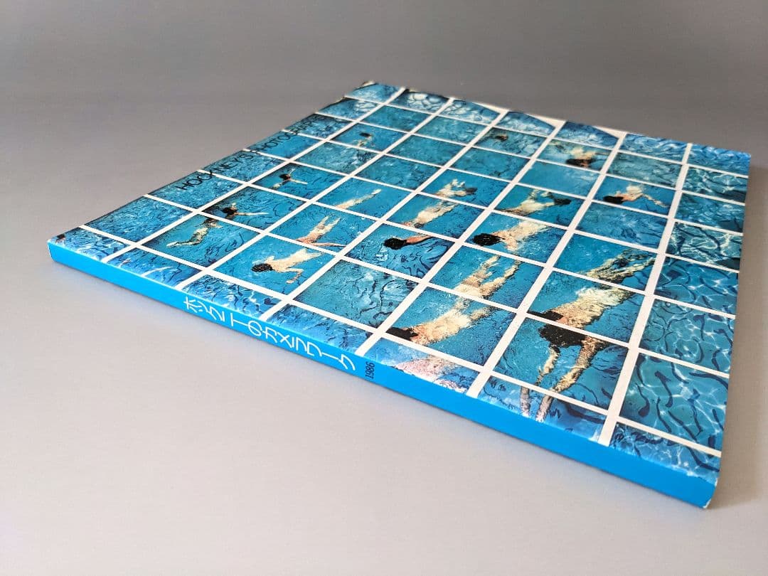 図録 ホックニーのカメラワーク 1986年