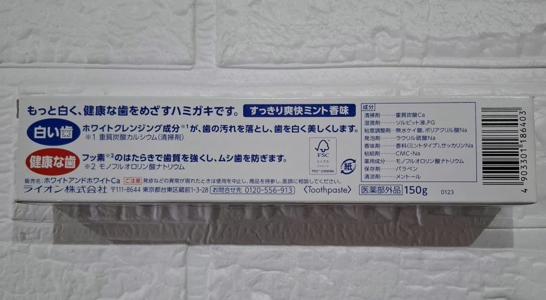 G.U.M 電動歯ブラシ本体3個セット SP-01　歯みがき粉付き