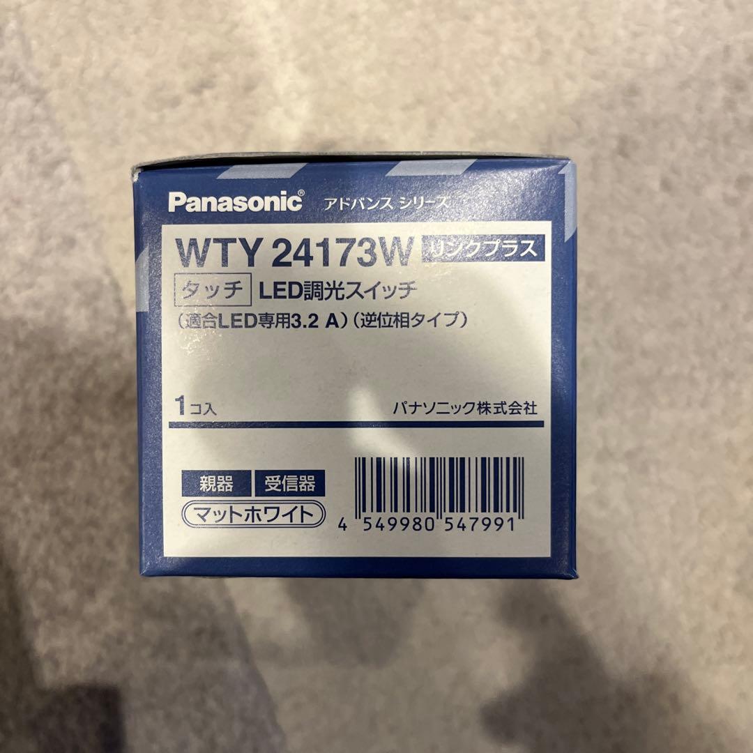 パナソニック リンクプラス タッチ LED調光スイッチ　WTY24173W　2個
